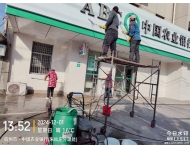 農(nóng)業(yè)銀行朱仙莊分理處